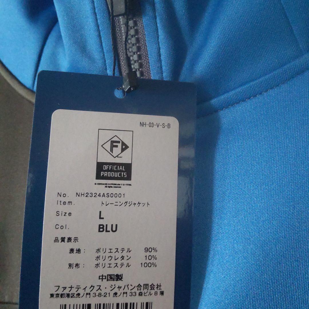 新品FANATICS日本ハムファイターズトレーニングジャケット