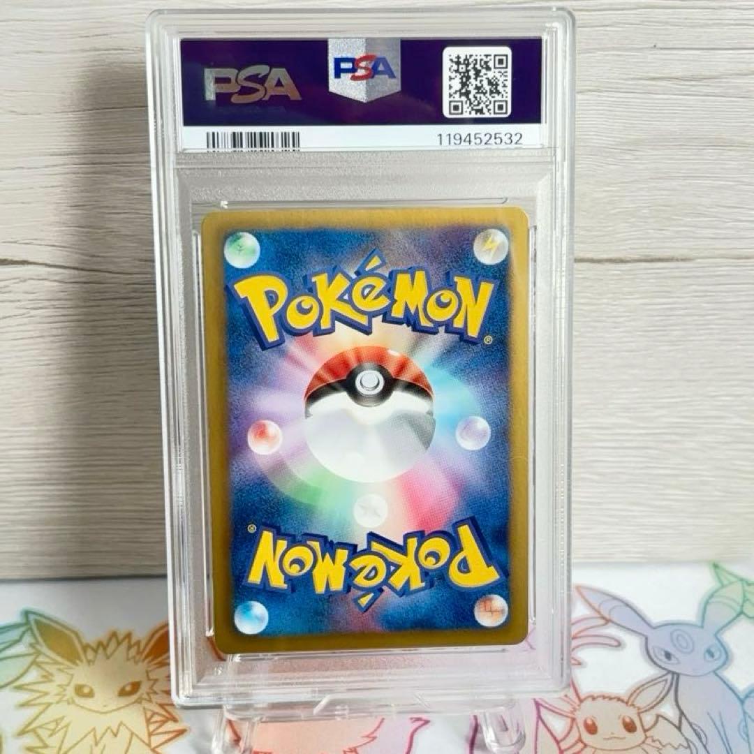 PSA10＊ブラッキー ライデンナックル プラズマ団 Umbreo 希少