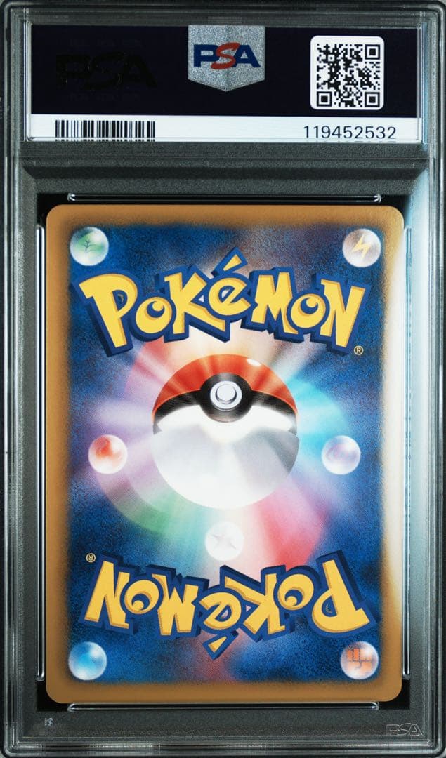 PSA10＊ブラッキー ライデンナックル プラズマ団 Umbreo 希少