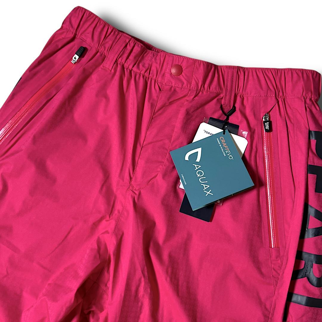 0 パーリーゲイツ AQUAX 撥水 防水 ビッグロゴ レインパンツ 090