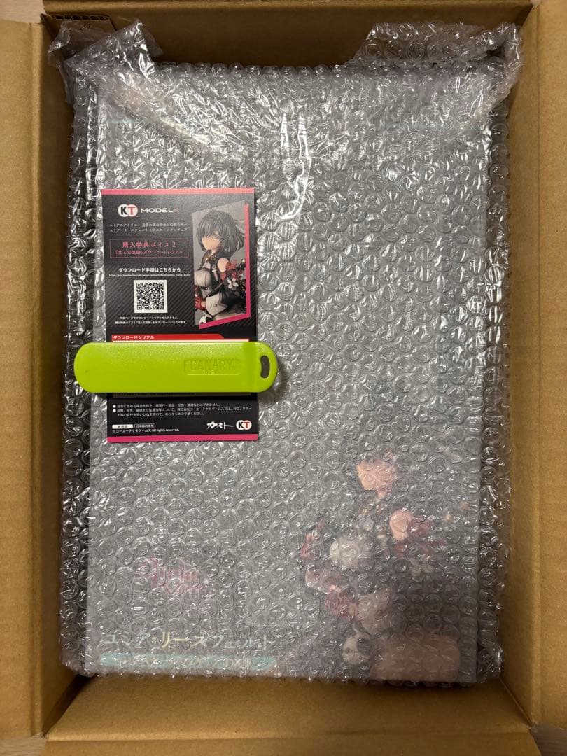 ユミアのアトリエ ユミア フィギュア