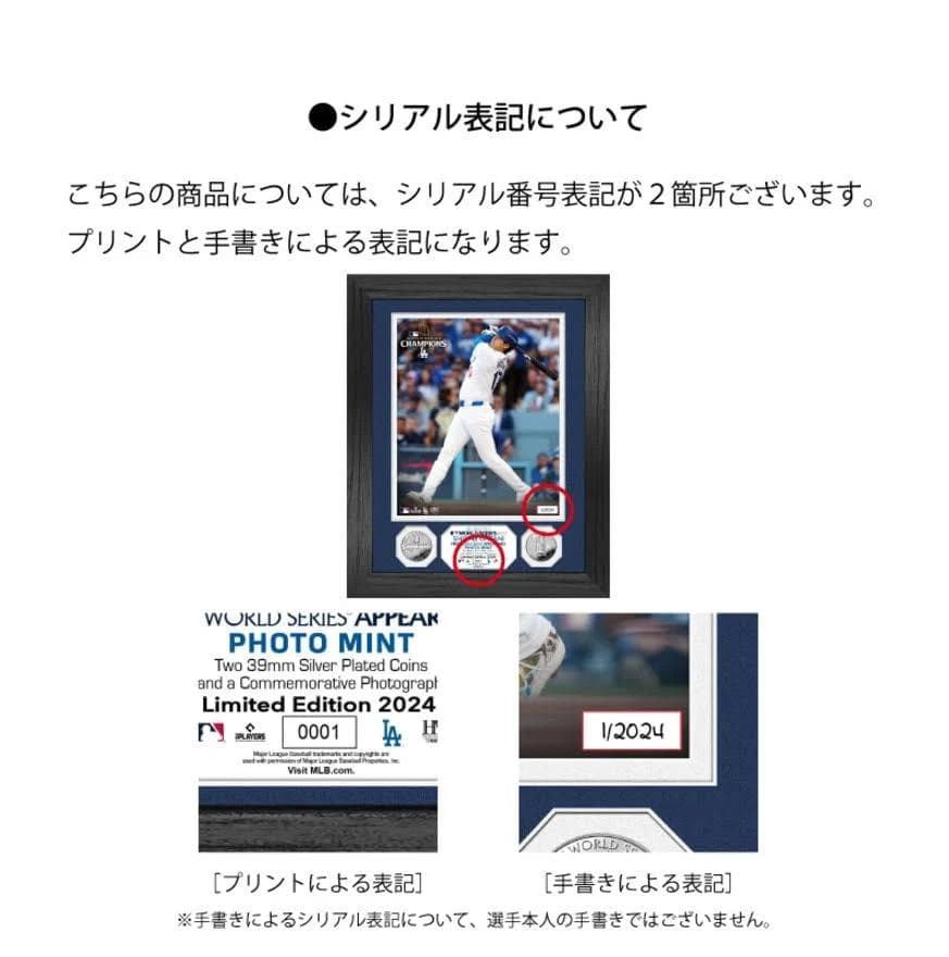 ドジャース 大谷翔平 50本塁打＆50盗塁達成記念 ダブルフォトミント