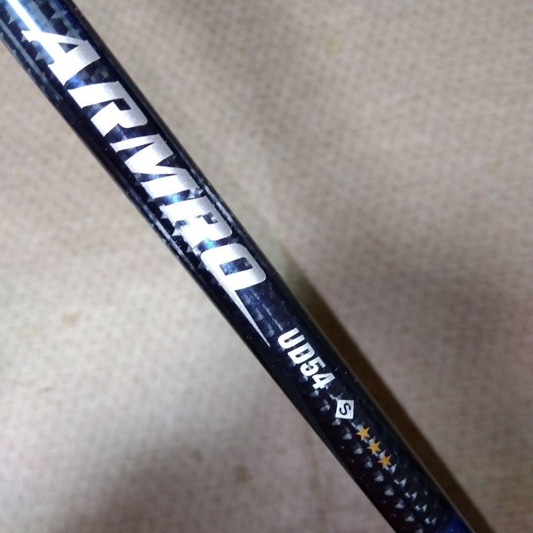 【希少】BERES ARMRO UD54 ★★★３星 １Ｗ【１０°】【Ｓ】