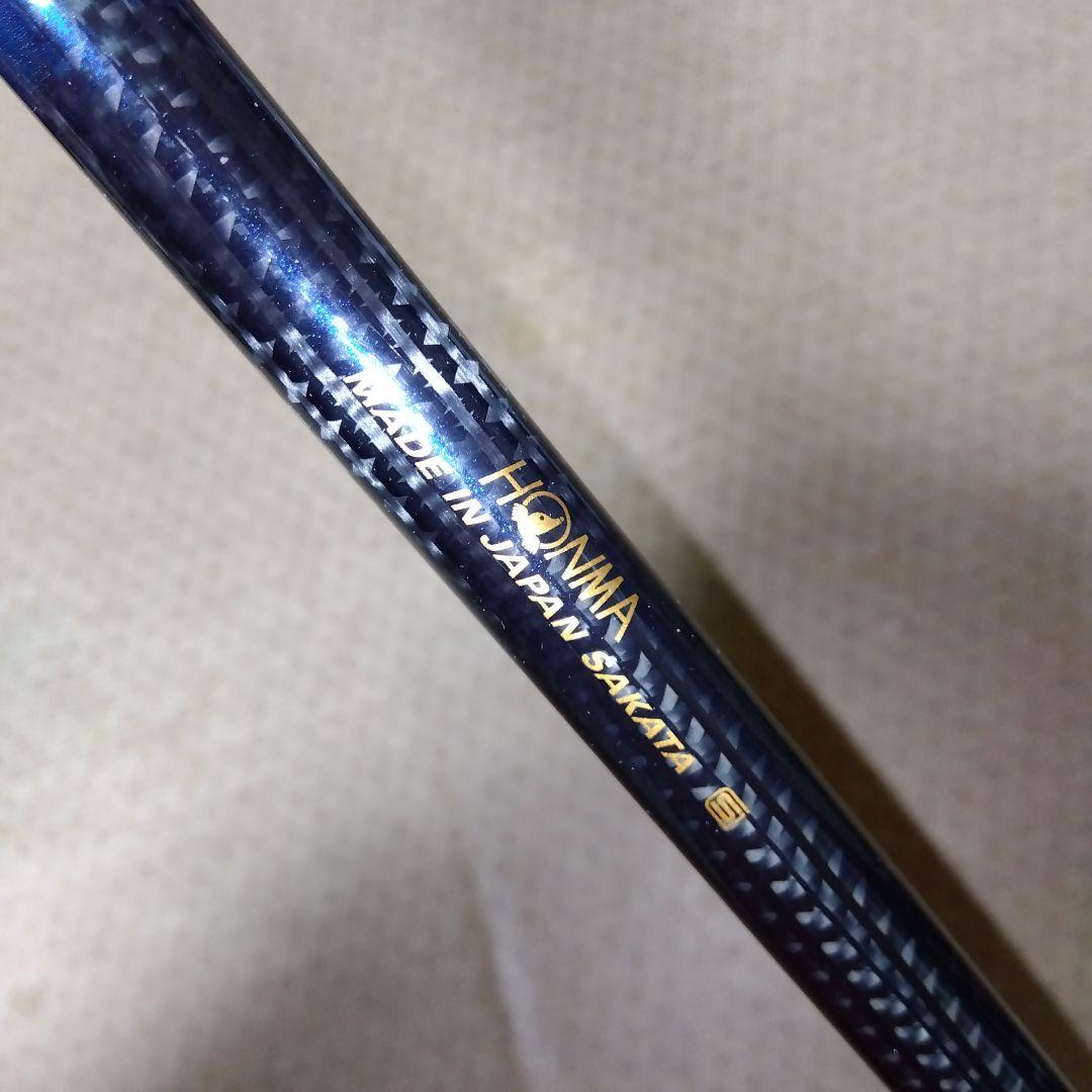 【希少】BERES ARMRO UD54 ★★★３星 １Ｗ【１０°】【Ｓ】