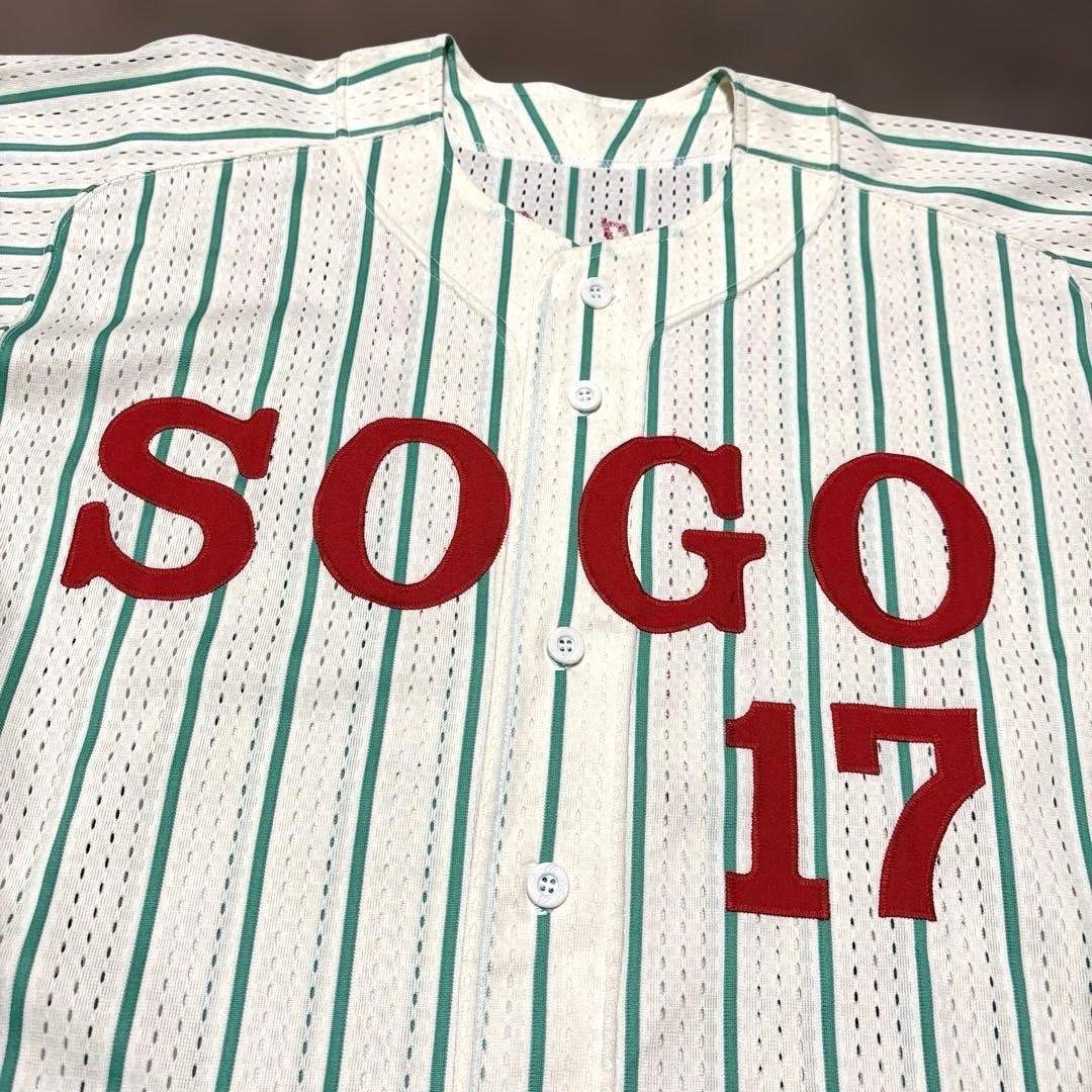 米*様 【激レア・美品】横浜そごう野球部 支給品 ユニフォーム SOGO 社会人