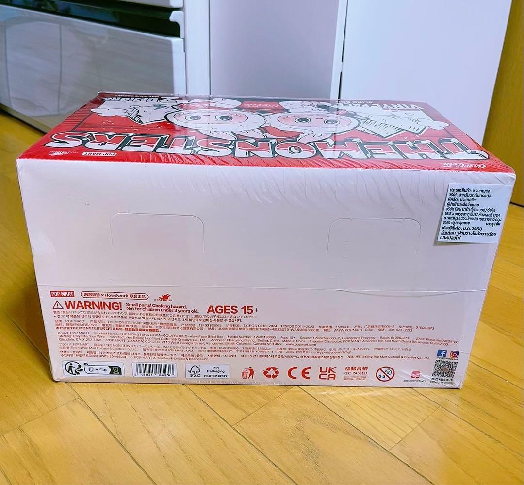 THE MONSTERS コカ・コーラ シリーズ ぬいぐるみ シュリンク付き