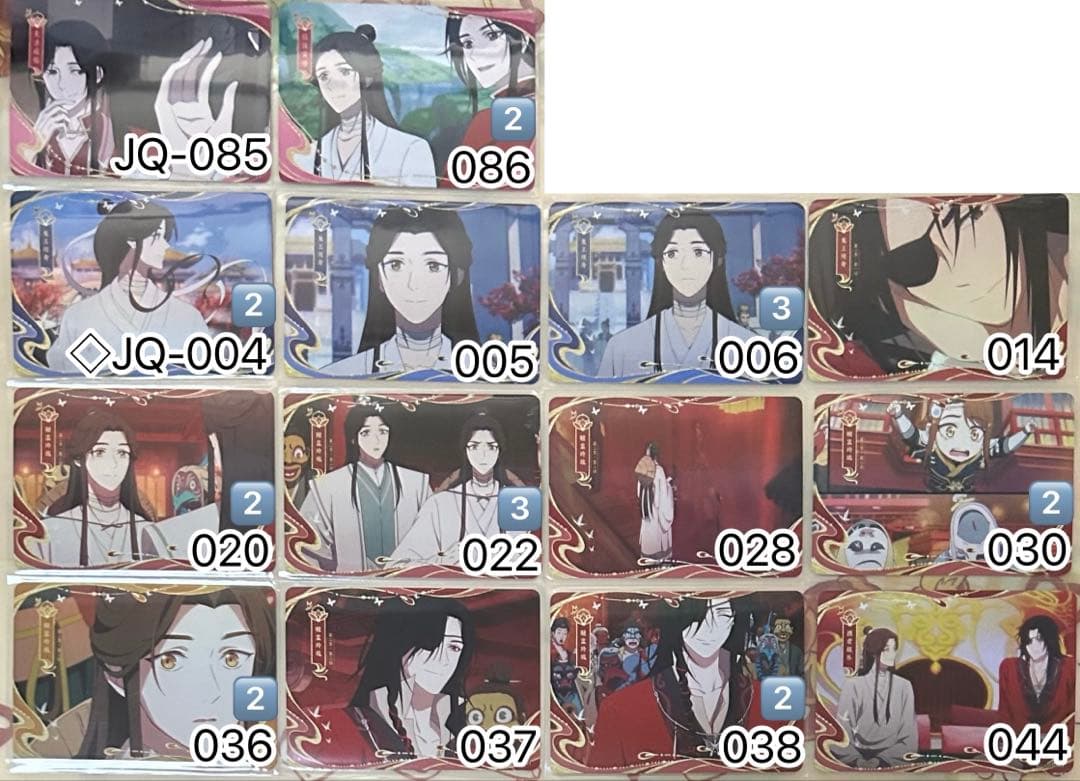 天官賜福 トレーディングカード 桃源千灯 逢花篇 第二弾 場面 JQ