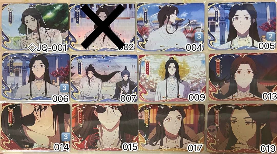 天官賜福 トレーディングカード 桃源千灯 逢花篇 第二弾 場面 JQ