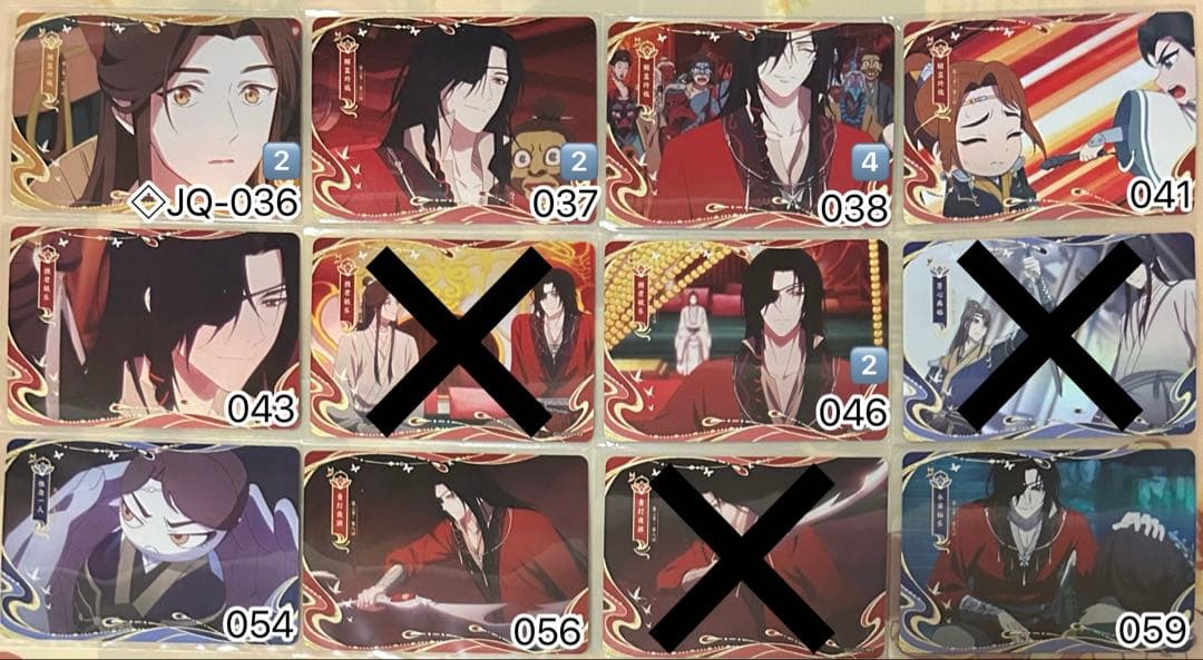 天官賜福 トレーディングカード 桃源千灯 逢花篇 第二弾 場面 JQ