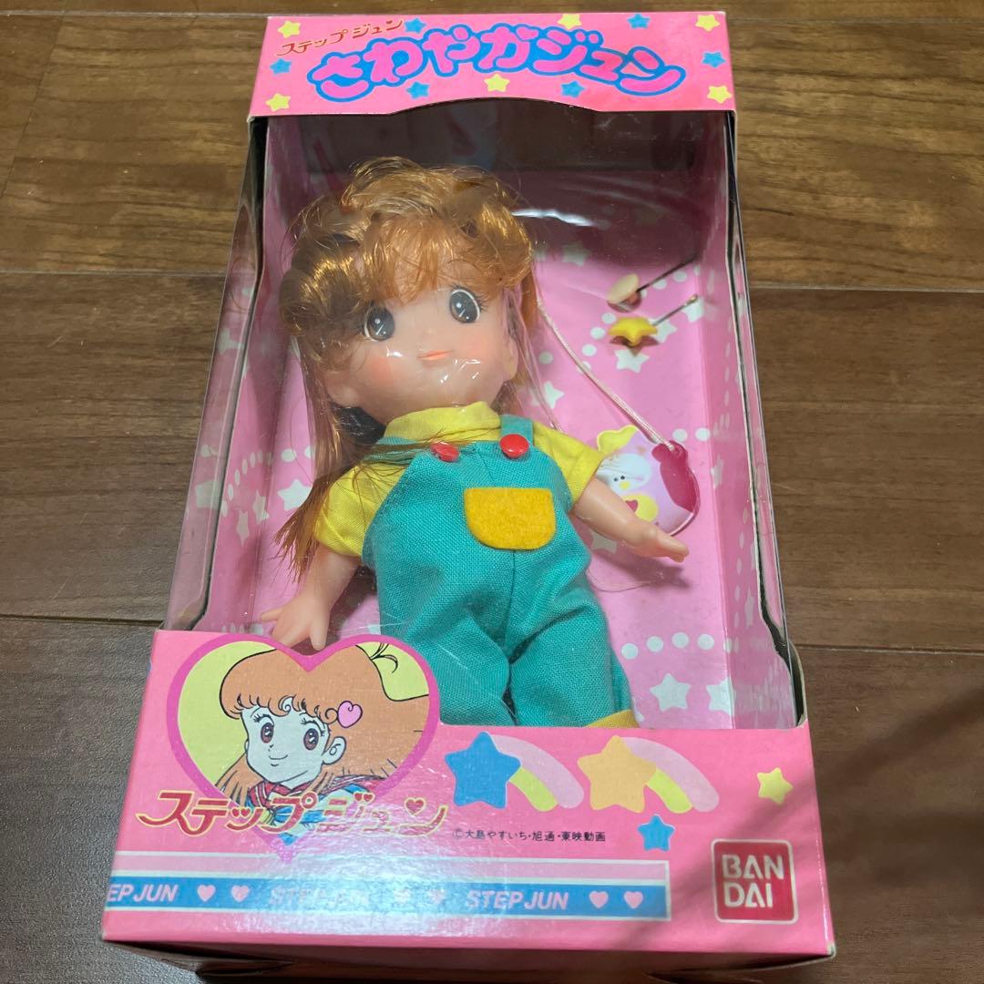 ステップジュン　人形　ドール　さわやかジュン　昭和レトロ