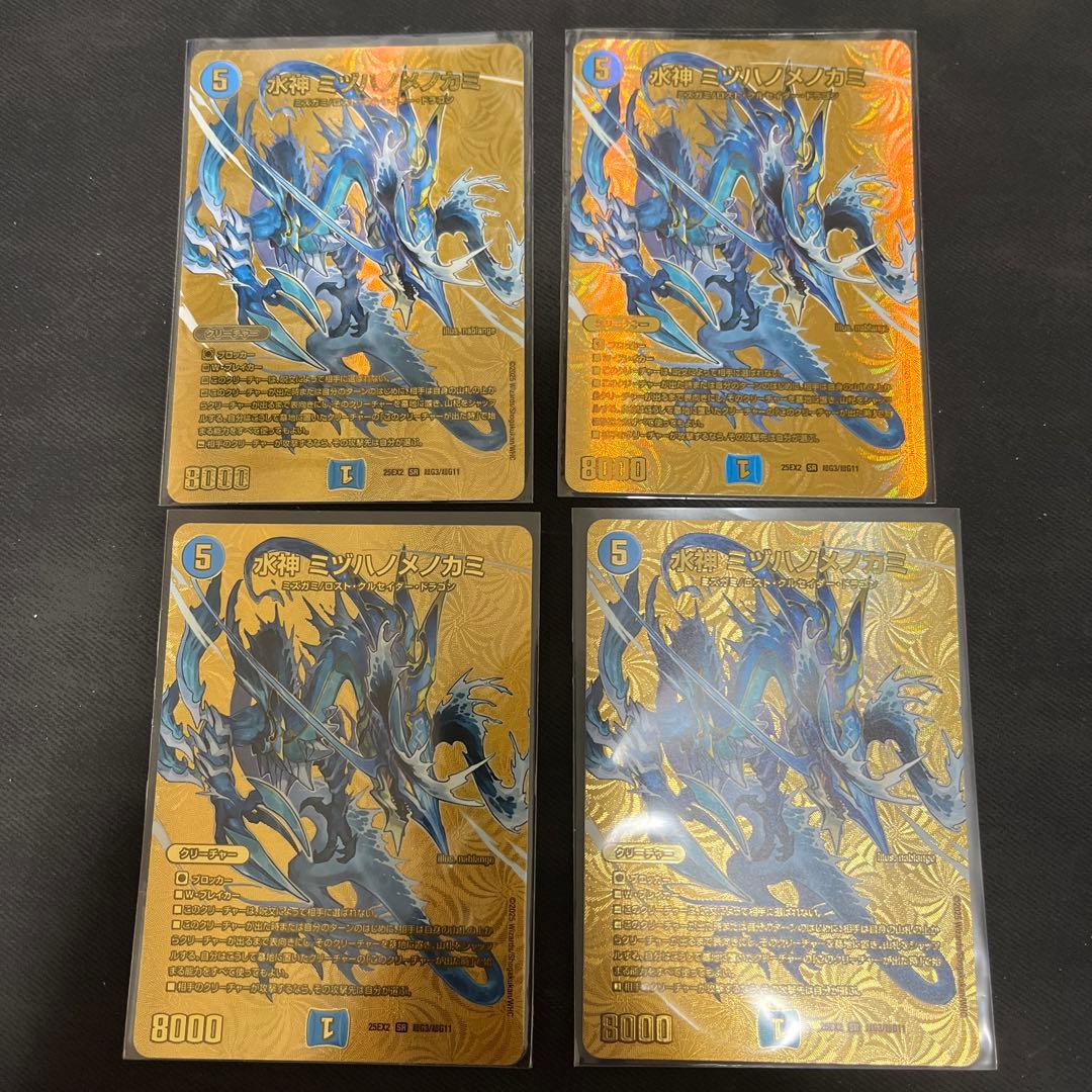 かいばーまん様 リクエスト 4点 まとめ商品