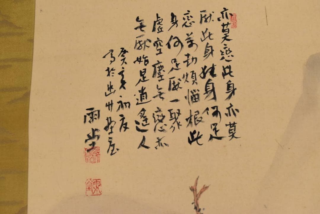 江口雨堂/山水画賛/林和靖/掛軸/名家伝来/AA-985