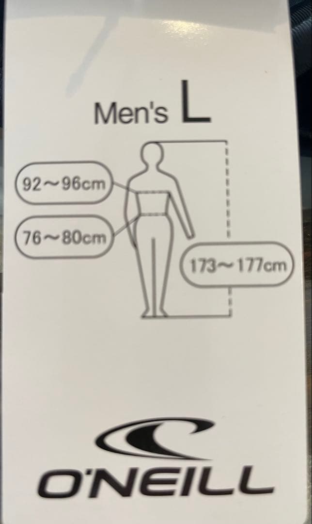 オニール LSタッパー 1.5×1 Lサイズ WF-8090 ブラック