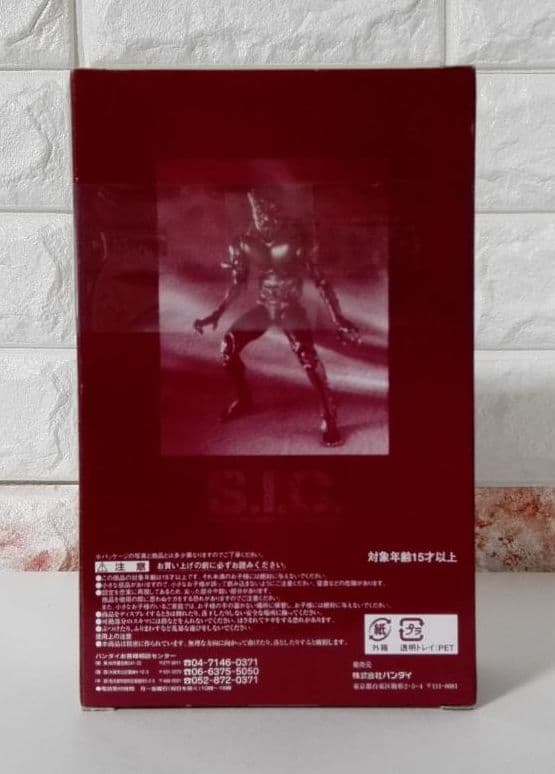 《特撮フィギュア》東映ヒーローネット限定【十面鬼ゴルゴス】