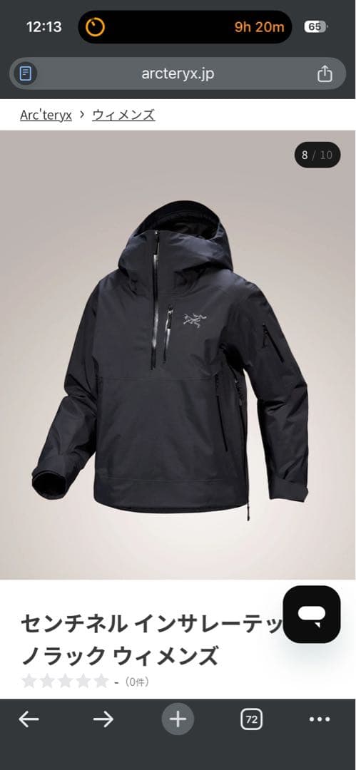 センチネル インサレーテッド アノラック ウィメンズ