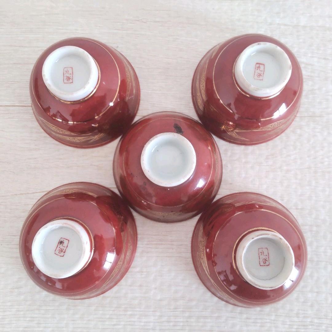 お値下げしました、九谷　春画　赤絵金彩　盃　徳利セット