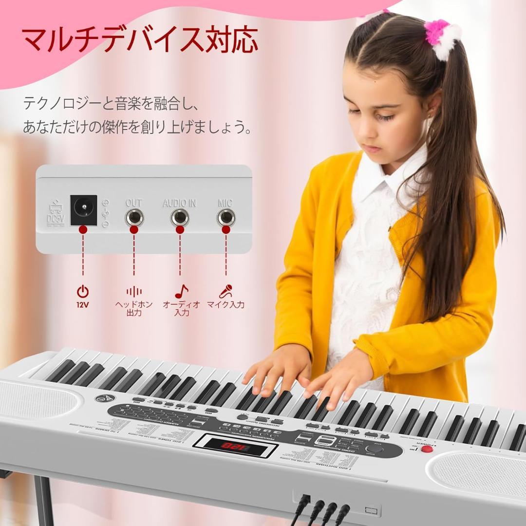 【初心者向け】電子ピアノ 61鍵盤 スタンドセット 日本語表記 ホワイト