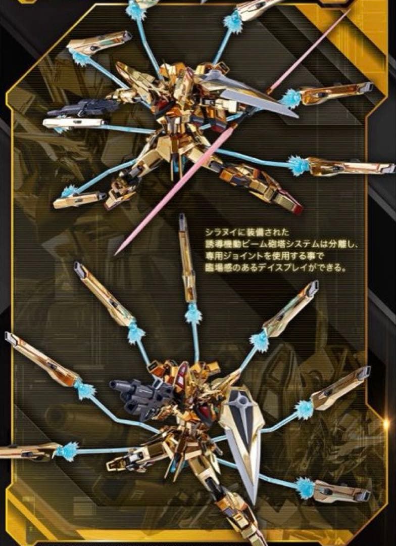 L ROBOT魂 アカツキガンダム（シラヌイ装備）メタルロボット魂