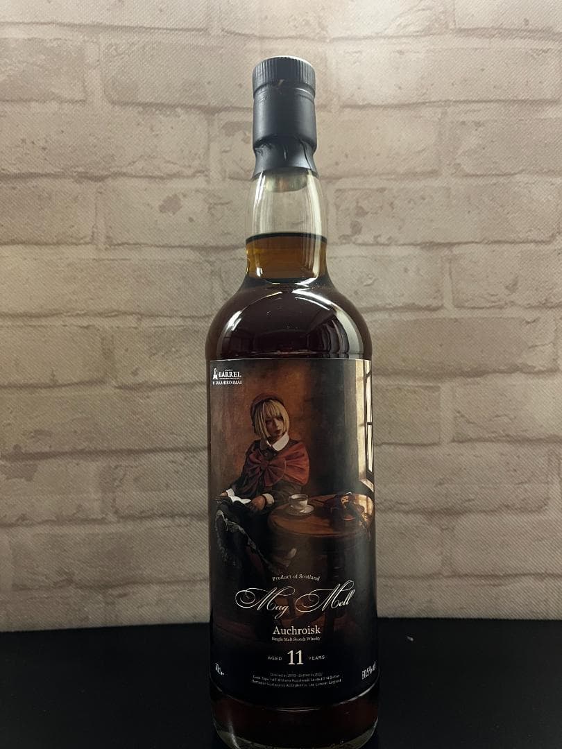 マグメル４本セット　Mag Mell