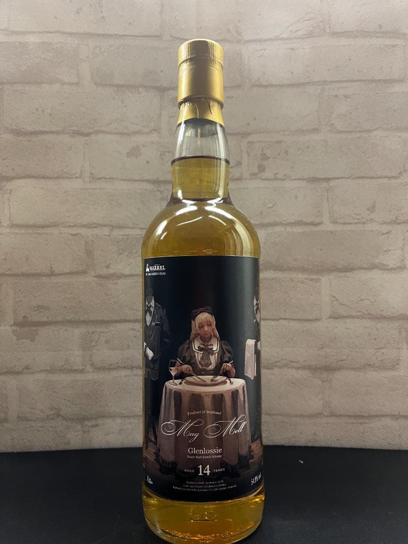 マグメル４本セット　Mag Mell