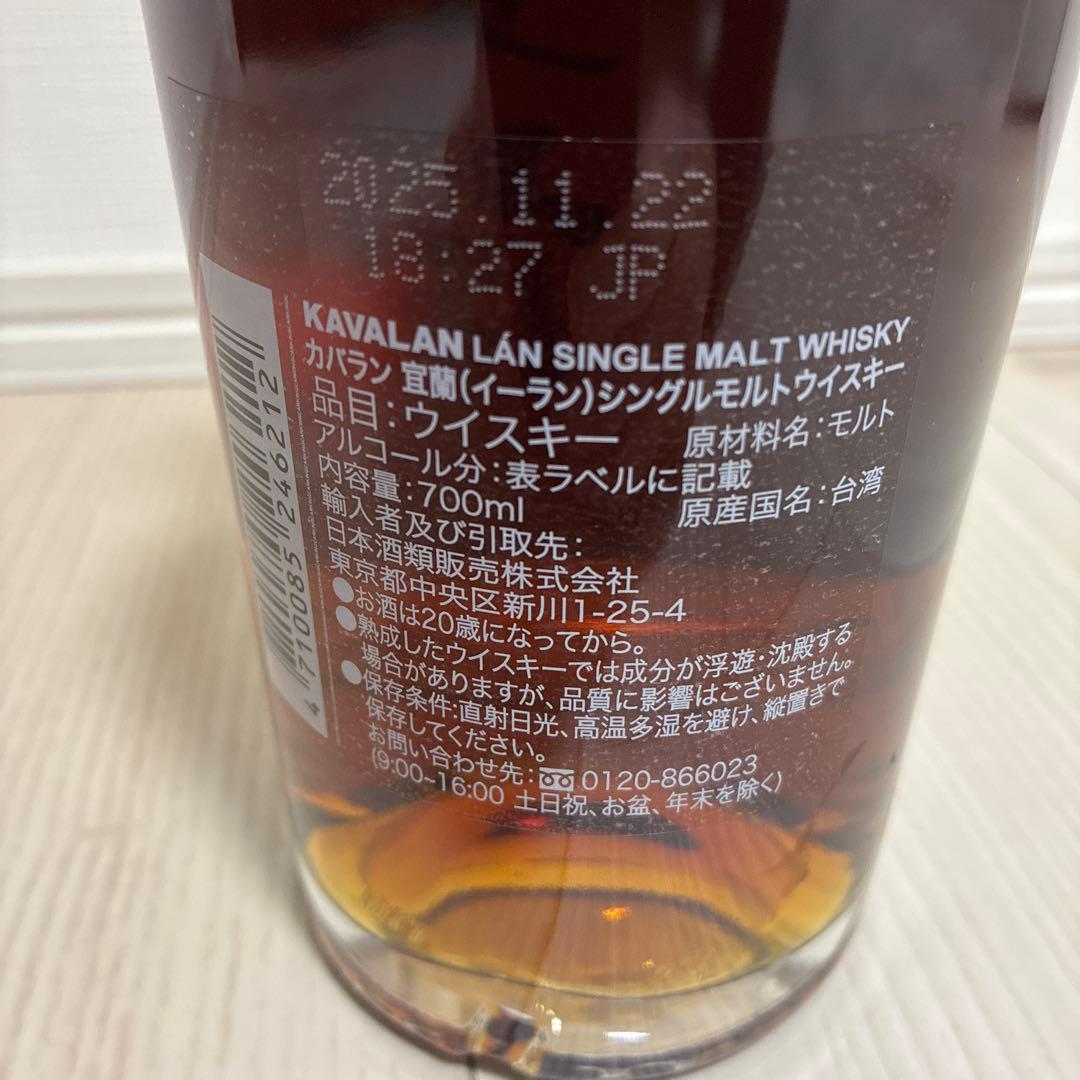 カバラン　イーラン