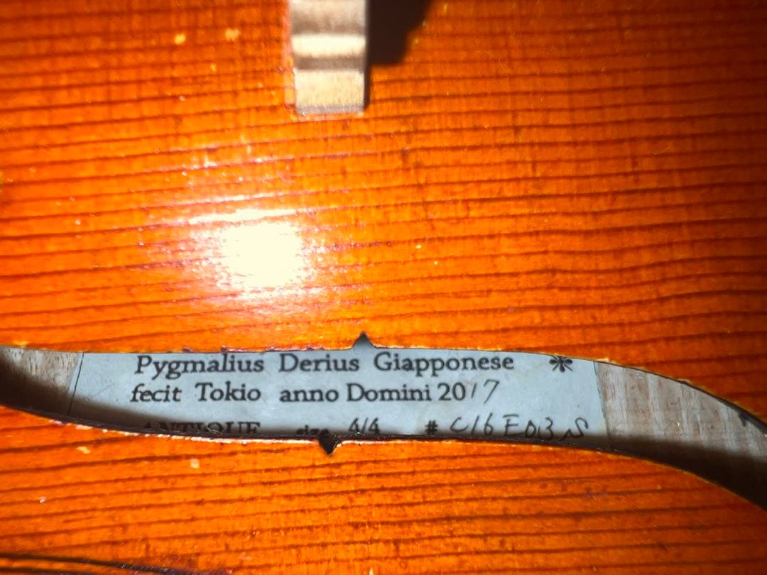 バイオリンPygmaliusDerius Antique (弓・ケース付き)