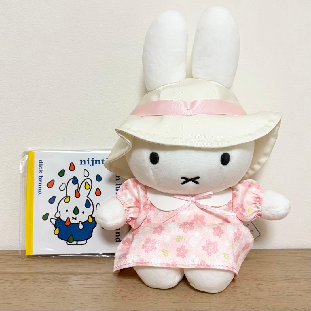 ミッフィー 桜ワンピース ぬいぐるみ