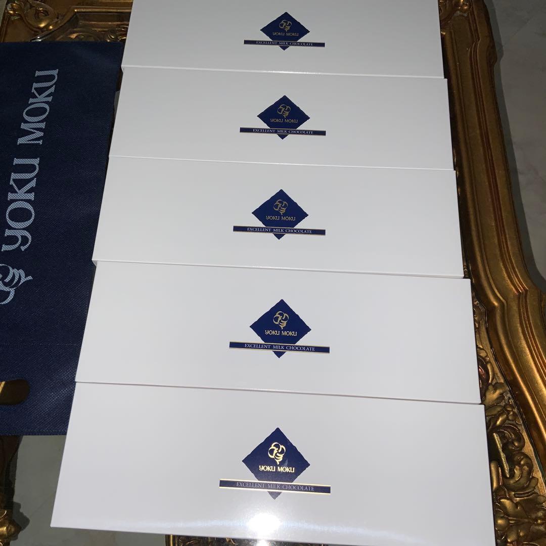 ヨックモック　エクセレントチョコレート5枚セット未開封