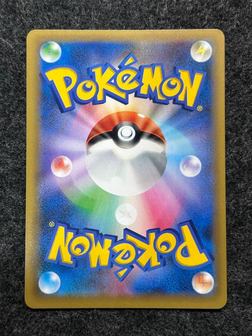 _のピカチュウ 25th おたんじょうびピカチュウ