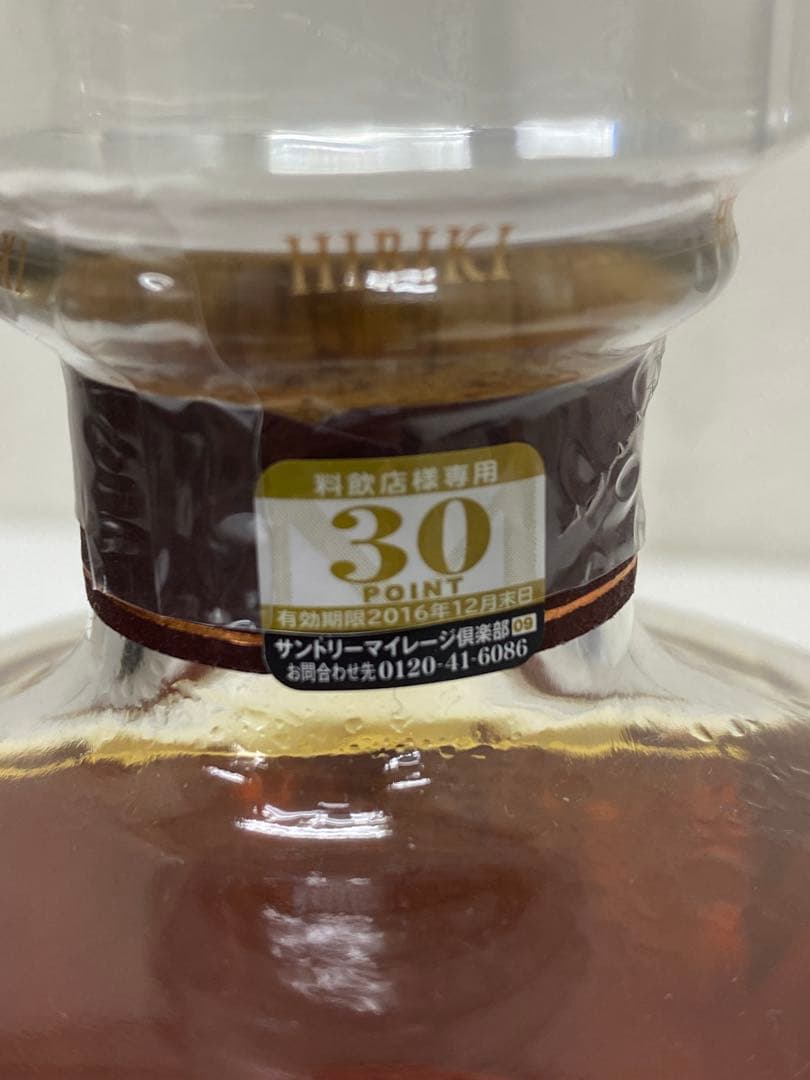 3-1715 サントリー響17年