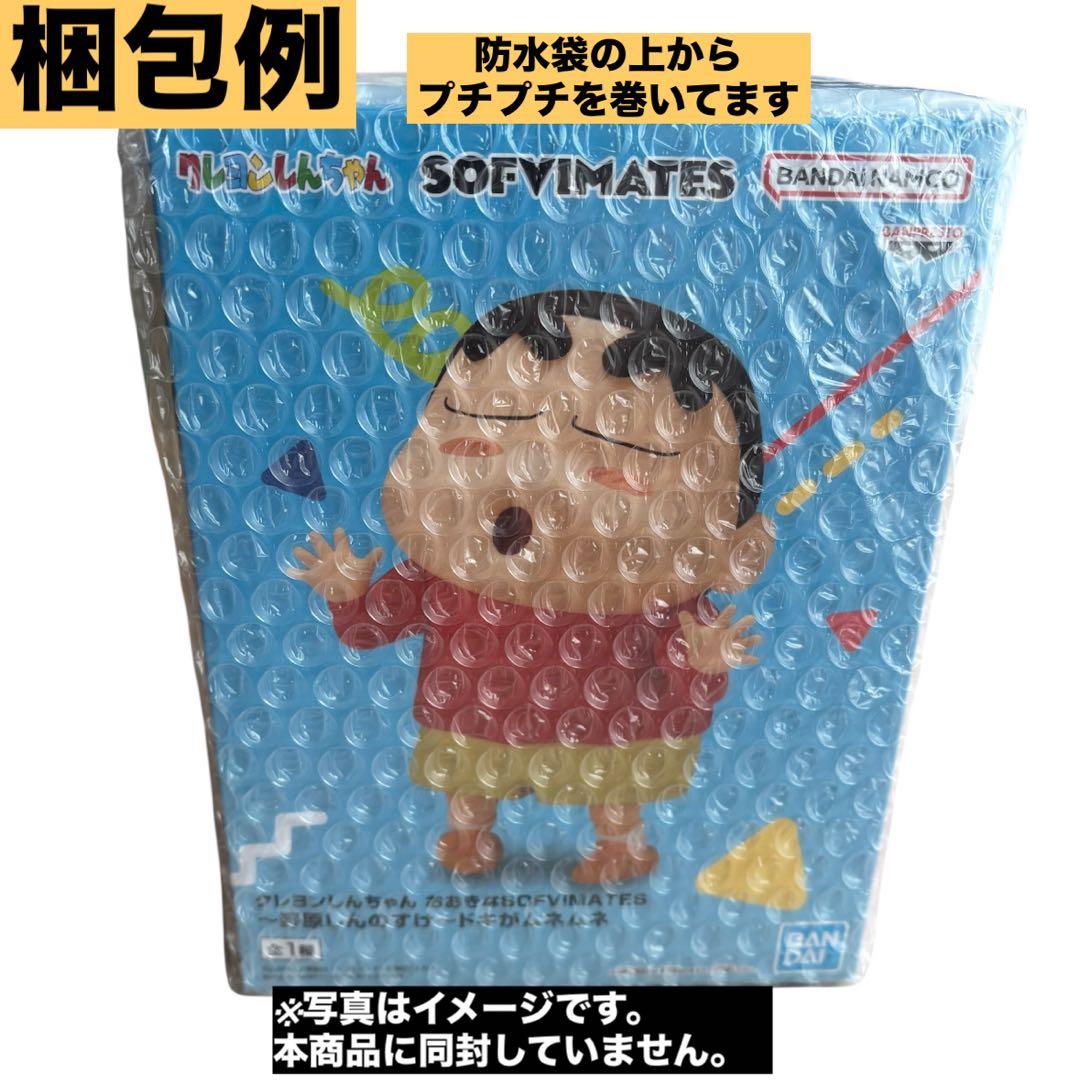 鬼滅の刃 フィギュア 栗花落カナヲ 猗窩座 童磨 煉獄杏寿郎