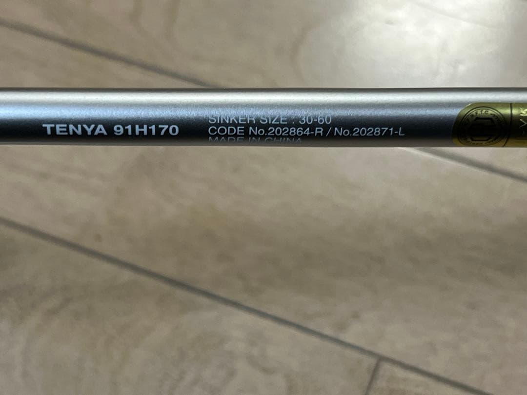 シマノSHIMANOサーベルマスター XR テンヤ 91 H170/RIGHT
