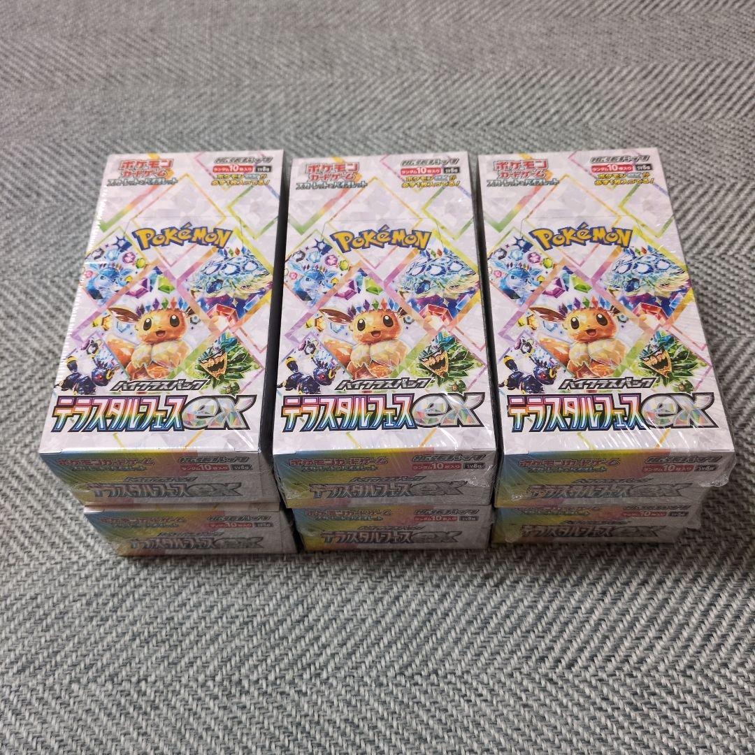 ポケモンカード　テラスタルフェスex 6BOX　新品未開封　シュリンク付き