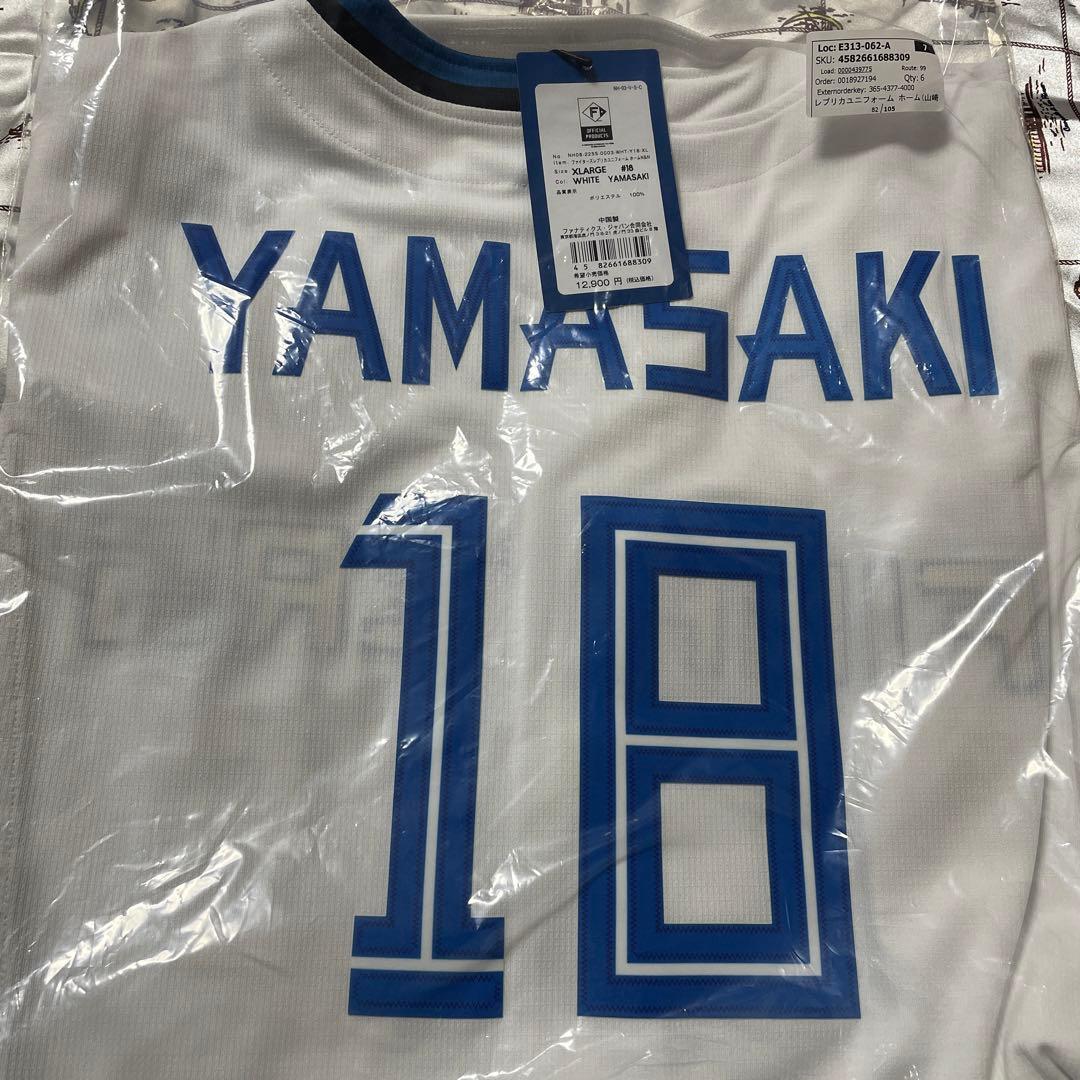 北海道日本ハムファイターズ 山崎福也 ホームユニホーム XLサイズ