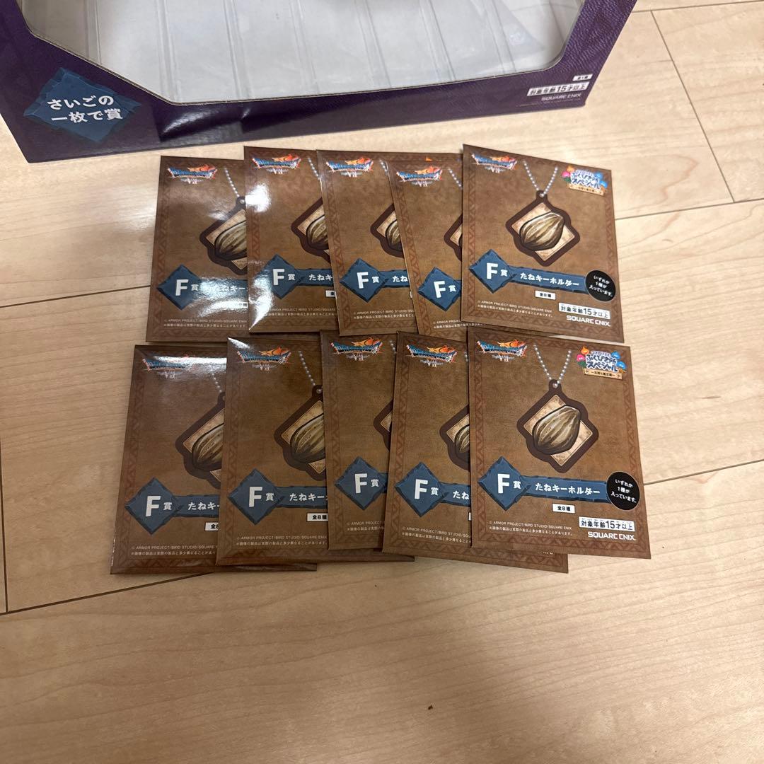 DQふくびき所SP さいごの一枚賞　オルゴデミーラ　A B C賞