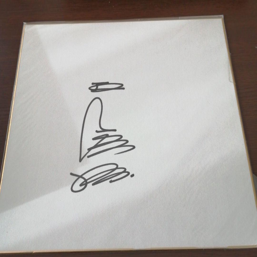 王　貞治　直筆サイン色紙