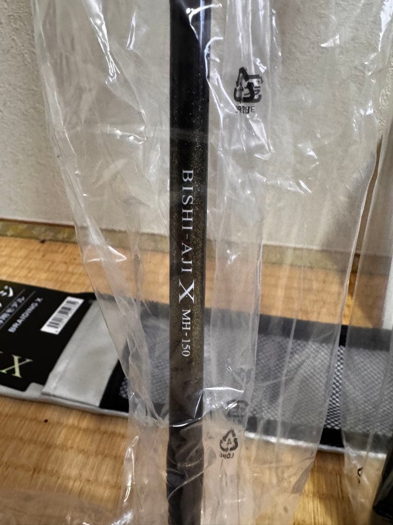 Daiwa ダイワ　ビシアジX MH-150 新品・未使用