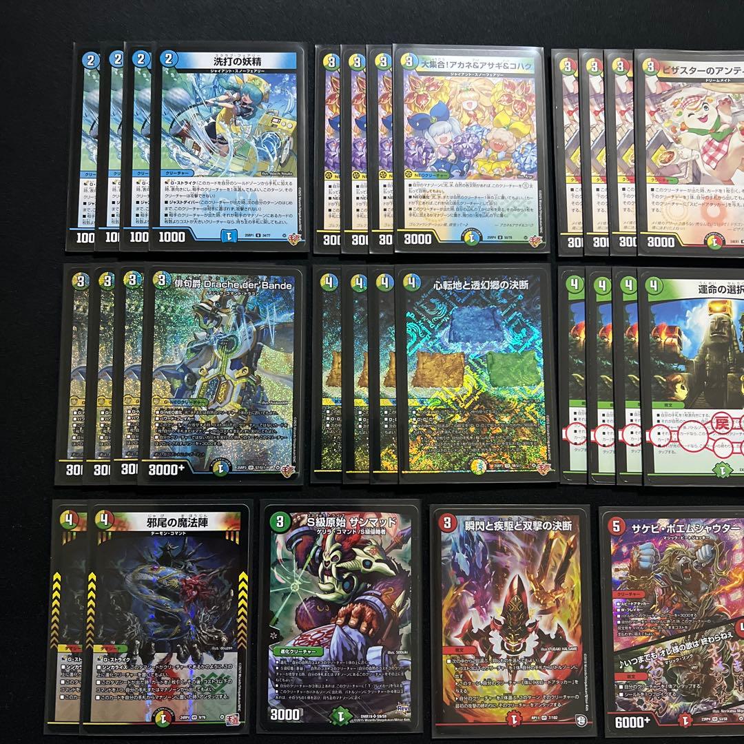 【翌日発送/匿名発送追跡あり】4cダーバンデ　デッキ　パーツ