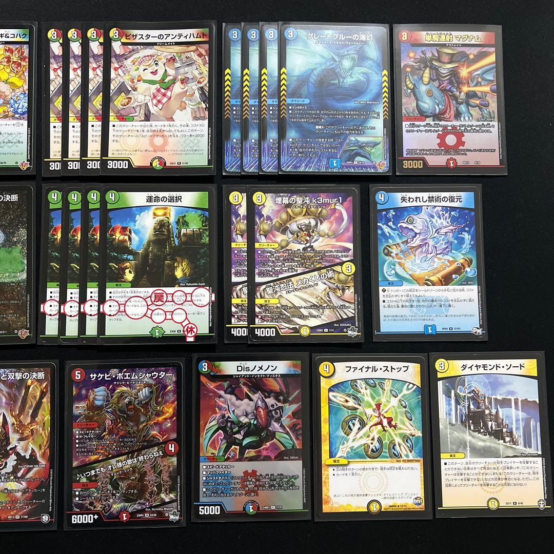 【翌日発送/匿名発送追跡あり】4cダーバンデ　デッキ　パーツ