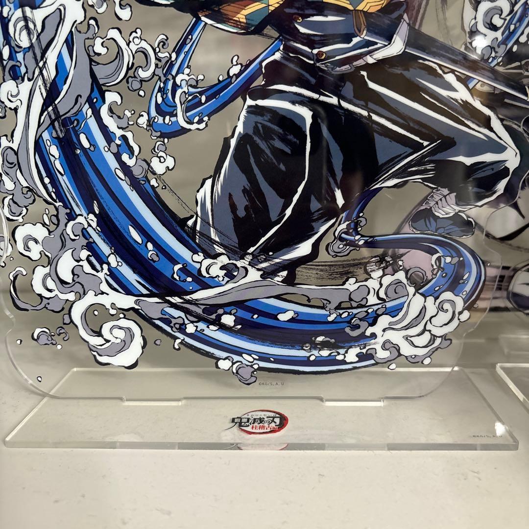 鬼滅の刃　冨岡義勇　エンドロール　アクリルスタンド