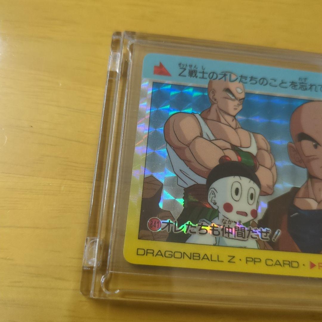【美品】【ドラゴンボールZ】 PPカード パート504
