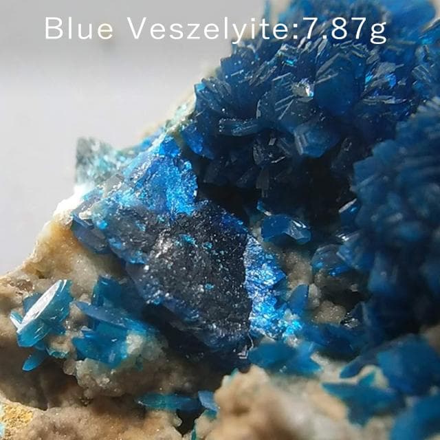7.87g　ブルーベゼライト　ベゼリ石　鉱物標本　ベゼライト