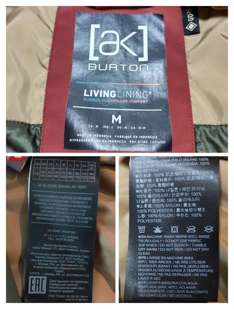 美品✨BURTON AK SWASH GORE-TEX JACKET Mサイズ