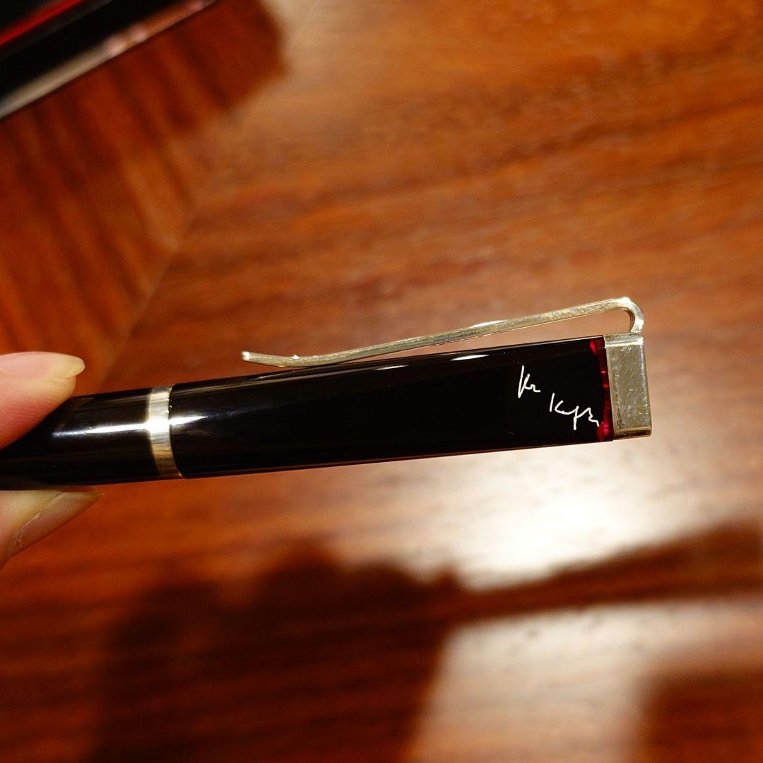 モンブラン 作家シリーズ 2004 フランツ・カフカ 未使用