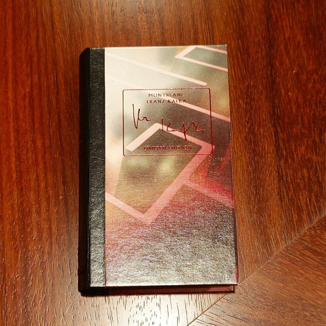 モンブラン 作家シリーズ 2004 フランツ・カフカ 未使用