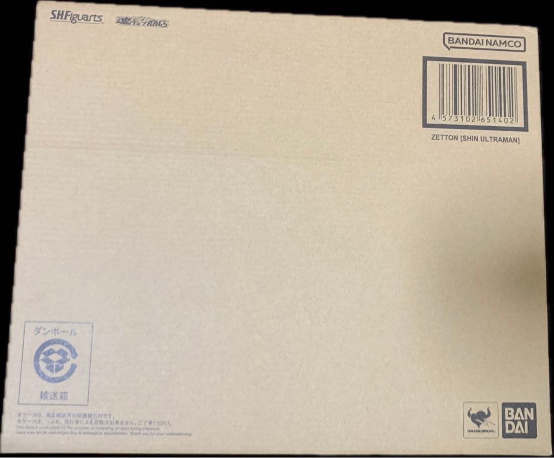 S.H.Figuarts ゼットン（シン・ウルトラマン）