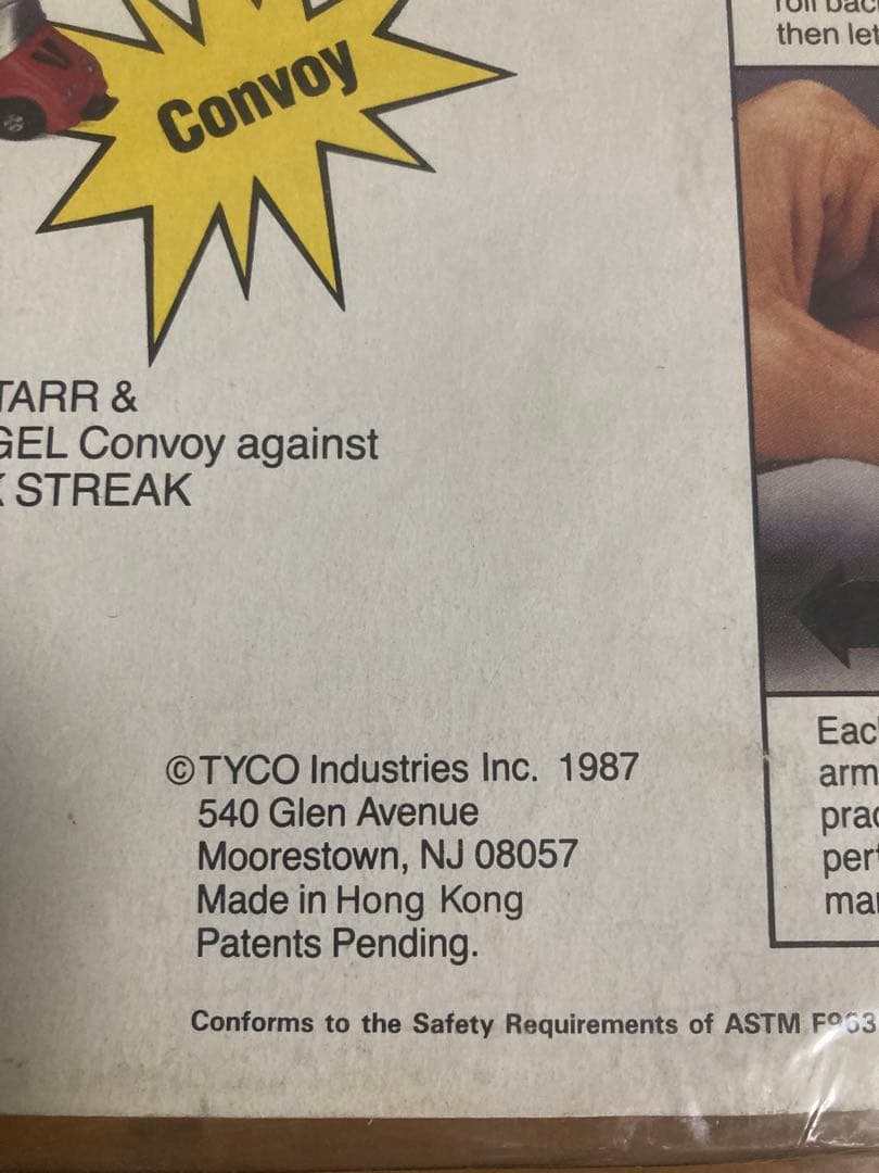 Rocket Rollers TYCO（タイコ） V-8 ブイエイト