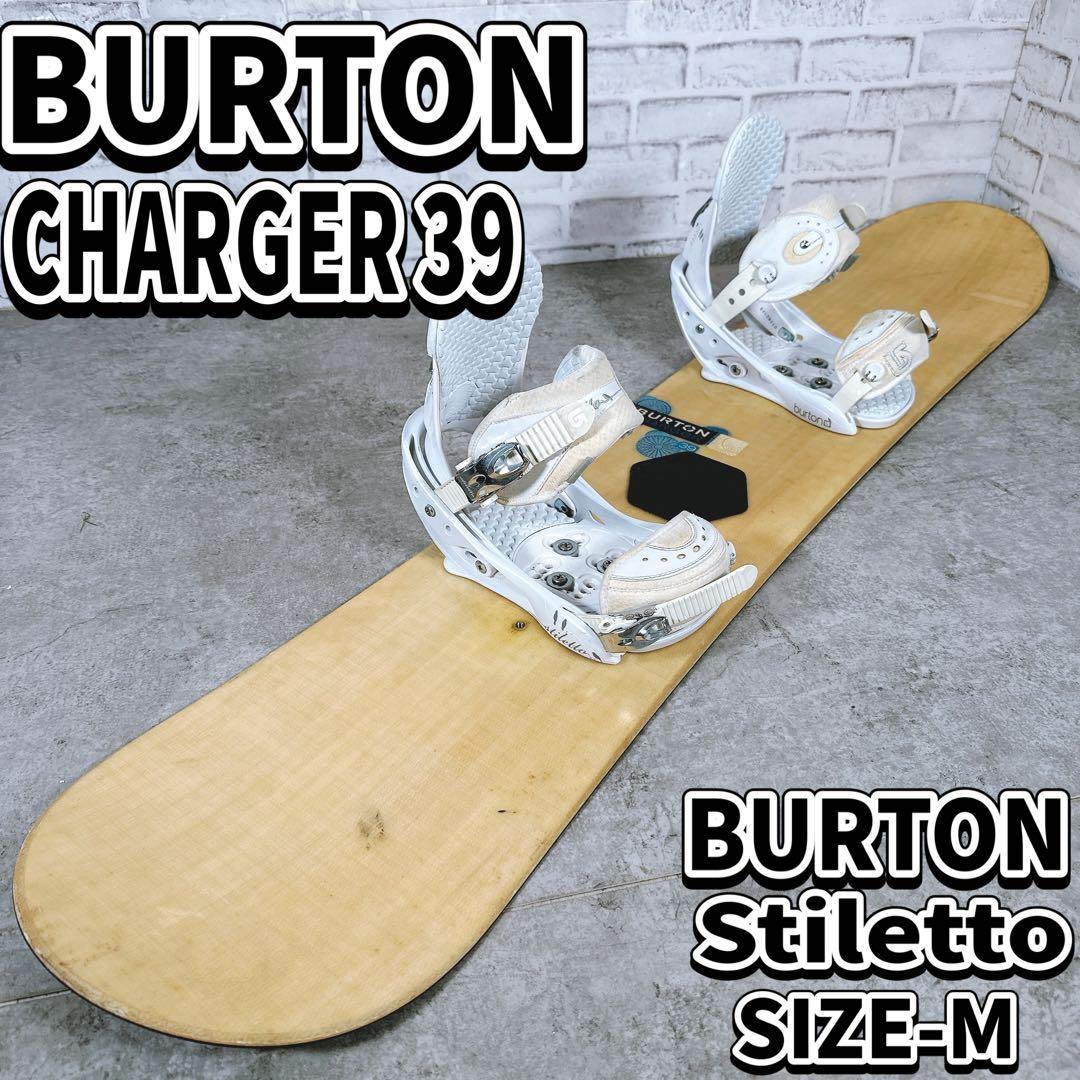 BURTON CHARGER チャージャー スノボセット スティレット バートン