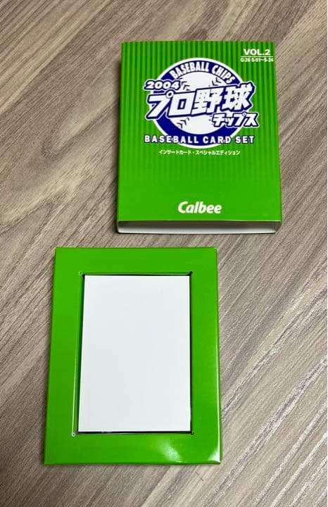 プロ野球チップスカード　2004 【抽選当選品・レア】3種類コンプリート‼️