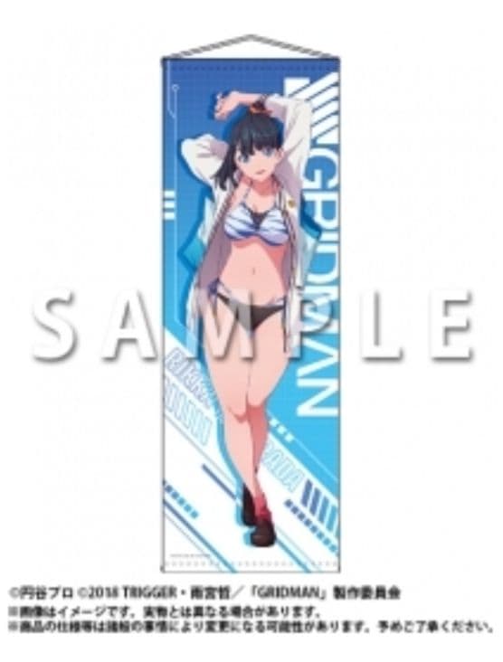 くじメイト　どこプラ　グリッドマン　六花　ロングタペストリー